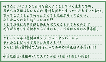 炷