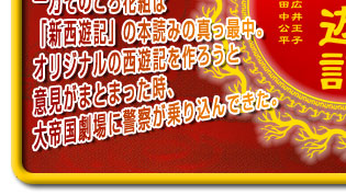 TN 鍑̌cEԑg RX[p[̗wVEuVVLv