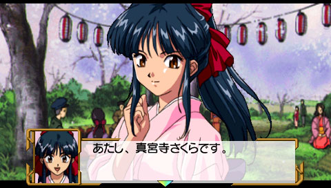 PSP版「サクラ大戦 1&2」