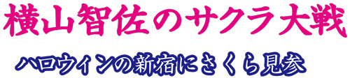 Rq̃TNEnEB̐Vhɂ猩Q