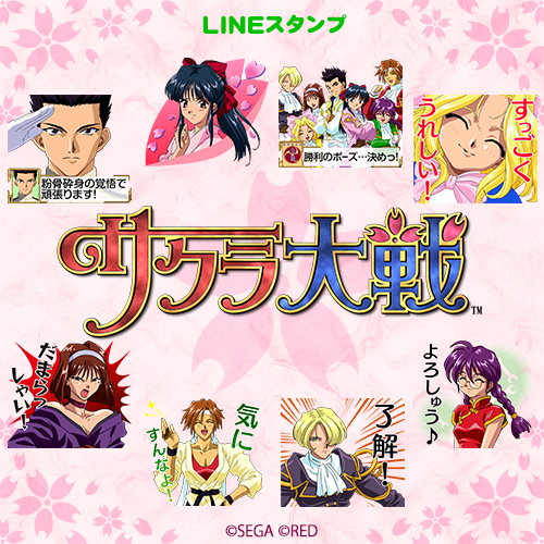 LINEX^v摜