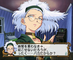 ロベリア目覚まし時計