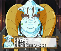 怪人目覚まし時計