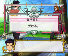 ゲーム画像