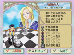 ゲーム画面