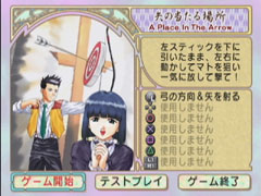 ゲーム画面
