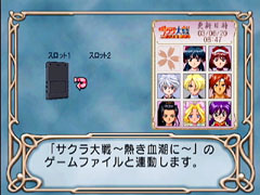ゲーム画面