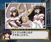 『サクラ3』データ合体