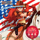 CDジャケット