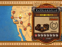 ゲーム画面