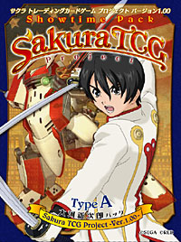 Type A 大河新次郎パック