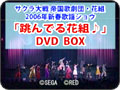 プロモムービー