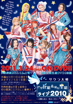 チラシ