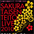サクラ大戦・帝都花組ライブ2010