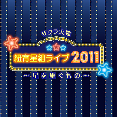uTN R琯gCu2011 `ṕ`vCubc
