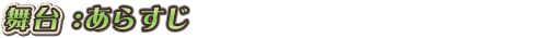 F炷