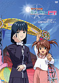 第1話 〜一夜限りのサーカス〜