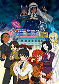 サクラ大戦「ニューヨーク・紐育」第1巻
