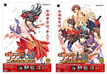ソフト本告知ポスター