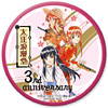 三周年記念非売品カンバッジ