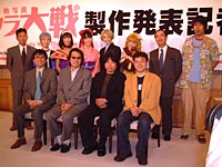 「サクラ大戦 活動写真」制作発表会