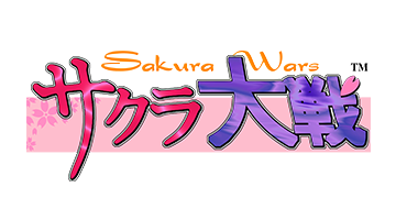 サクラ大戦