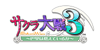 新サクラ大戦