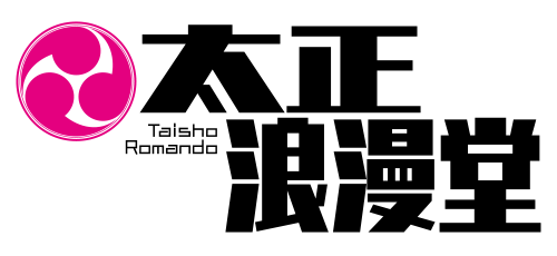 太正浪漫堂にて 新サクラ大戦 オリジナルグッズが好評発売中 Information サクラ大戦 Com