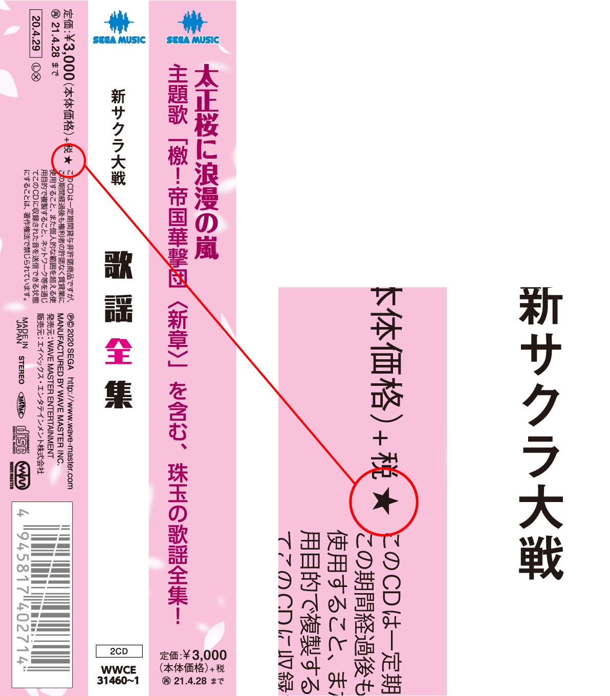 イメージ