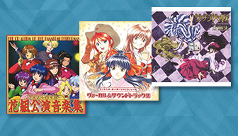 サクラ大戦真夏のフェス 花の戦士 改 開催決定 Information サクラ大戦 Com サクラ大戦真夏のフェス 花の戦士 改 開催決定 Information サクラ大戦 Com