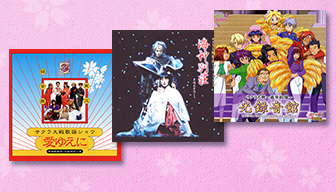 サクラ大戦真夏のフェス 花の戦士 改 開催決定 Information サクラ大戦 Com サクラ大戦真夏のフェス 花の戦士 改 開催決定 Information サクラ大戦 Com