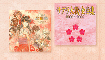 サクラ大戦真夏のフェス 花の戦士 改 開催決定 Information サクラ大戦 Com サクラ大戦真夏のフェス 花の戦士 改 開催決定 Information サクラ大戦 Com