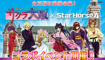 サクラ大戦 プレミアムエディション　PREMIUM EDITION　帯付き Amazon | サクラ大戦 PREMIUM EDITION | PCゲーム | PCソフト