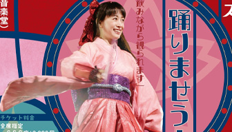 INFORMATION | サクラ大戦.com