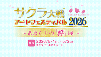 INFORMATION | サクラ大戦.com
