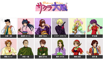 INFORMATION | サクラ大戦.com