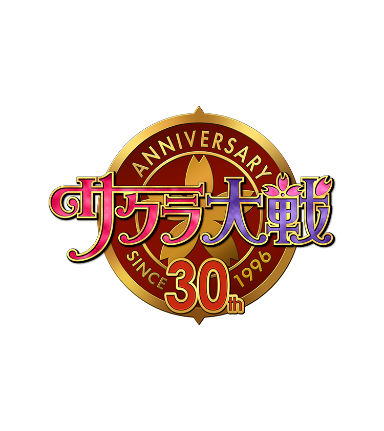 「新サクラ大戦 the Stage」