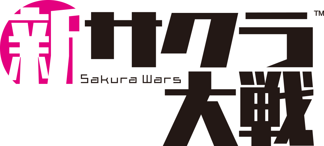 新サクラ大戦