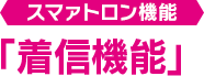 合体攻撃 アナスタシア・パルマ「伝説の星座たち」